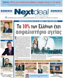 ΤΕΥΧΟΣ 394
