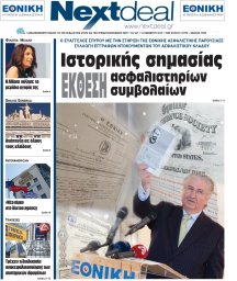 ΤΕΥΧΟΣ 347