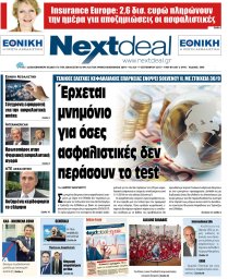 ΤΕΥΧΟΣ 343