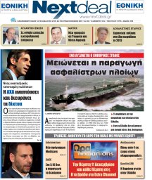 ΤΕΥΧΟΣ 328