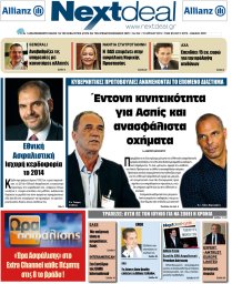 ΤΕΥΧΟΣ 336