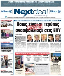 ΤΕΥΧΟΣ 364