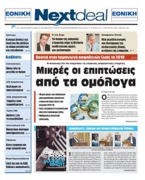ΤΕΥΧΟΣ 251
