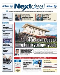 ΤΕΥΧΟΣ 309