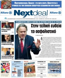 ΤΕΥΧΟΣ 345