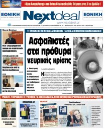 ΤΕΥΧΟΣ 340