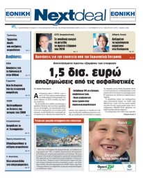 ΤΕΥΧΟΣ 231