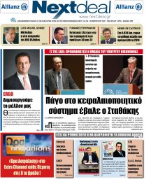 ΤΕΥΧΟΣ 333