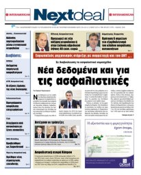 ΤΕΥΧΟΣ 224