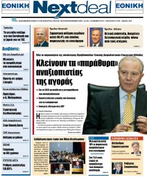 ΤΕΥΧΟΣ 304