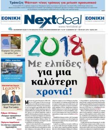ΤΕΥΧΟΣ 395