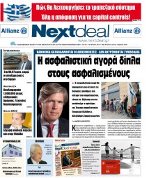 ΤΕΥΧΟΣ 341