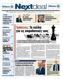 ΤΕΥΧΟΣ 294