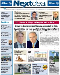 ΤΕΥΧΟΣ 289