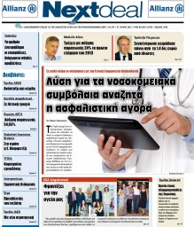 ΤΕΥΧΟΣ 297
