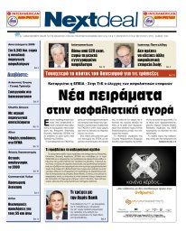 ΤΕΥΧΟΣ 218