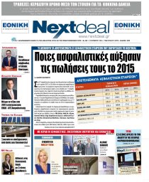 ΤΕΥΧΟΣ 368