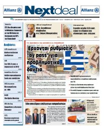ΤΕΥΧΟΣ 301