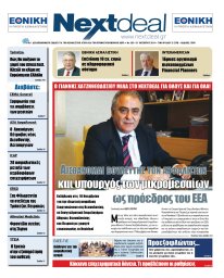 ΤΕΥΧΟΣ 325