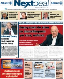 ΤΕΥΧΟΣ 335