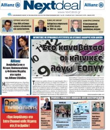ΤΕΥΧΟΣ 337