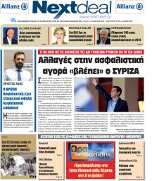 ΤΕΥΧΟΣ 331