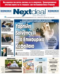 ΤΕΥΧΟΣ 351