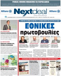 ΤΕΥΧΟΣ 359