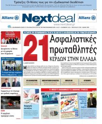 ΤΕΥΧΟΣ 371