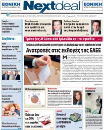 ΤΕΥΧΟΣ 288
