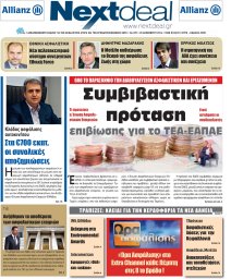 ΤΕΥΧΟΣ 329