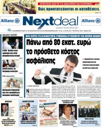 ΤΕΥΧΟΣ 342