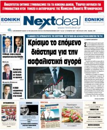 ΤΕΥΧΟΣ 346