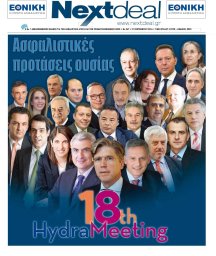 ΤΕΥΧΟΣ 367