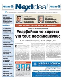 ΤΕΥΧΟΣ 235