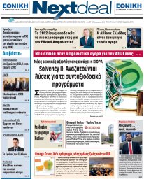 ΤΕΥΧΟΣ 287