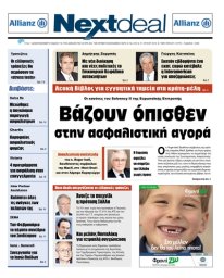 ΤΕΥΧΟΣ 229