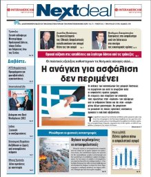 ΤΕΥΧΟΣ 271
