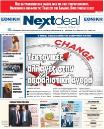 ΤΕΥΧΟΣ 349