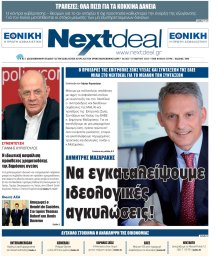 ΤΕΥΧΟΣ 356