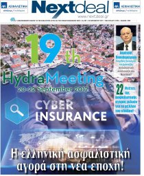 ΤΕΥΧΟΣ 389