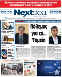 ΤΕΥΧΟΣ 350