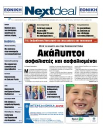 ΤΕΥΧΟΣ 219