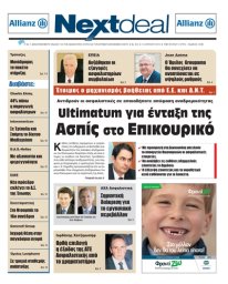 ΤΕΥΧΟΣ 222