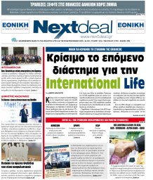 ΤΕΥΧΟΣ 360
