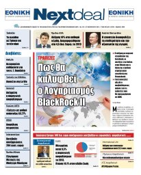 ΤΕΥΧΟΣ 310