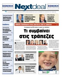 ΤΕΥΧΟΣ 232
