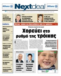 ΤΕΥΧΟΣ 225