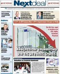 ΤΕΥΧΟΣ 270
