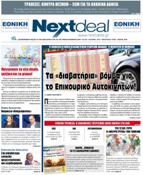 ΤΕΥΧΟΣ 362